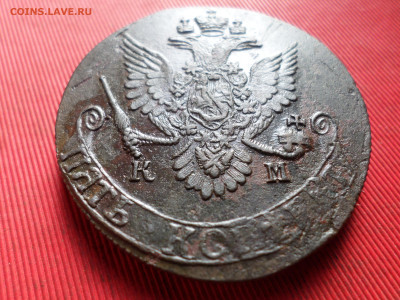 5 копеек 1782 г. КМ до 27.03.2023 г. в 22.00 - SAM_7896.JPG