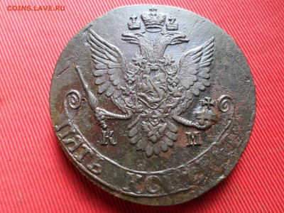 5 копеек 1782 г. КМ до 27.03.2023 г. в 22.00 - SAM_7895.JPG