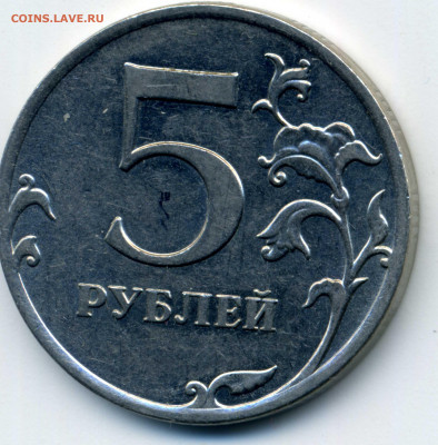 Брак раскол 2011 руб 2011 г ммд - img359