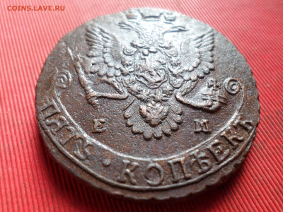 5 копеек 1782 г. ЕМ до 27.03.2023 г. в 22.00 - SAM_7900.JPG