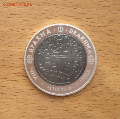 Казахстан 500 тенге 2005 Монеты старых чеканов Драхма Серебр - krona_shajba_kazakhstan_500_tenge_2005_monety_starykh_chekanov_drakhma_serebro_pruf_proof_kapsula (3)