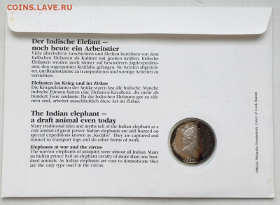 КПД Острова Кука 10$ долларов 1990 Слон Вымирающие виды Фаун - kpd_ostrova_kuka_10_dollarov_1990_slon_vymirajushchie_vidy_fauna_konvert_marka_zhivotnye_serebro (1)