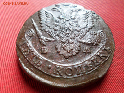 5 копеек 1784 г. ЕМ лот № 3 до 27.03.2023 г. в 22.00 - SAM_7912.JPG