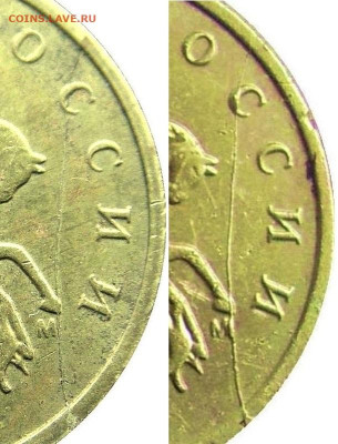 10 копеек 2005 М расколы(в галерею) - 22,7_08(13)а