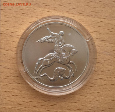 Россия 3 рубля 2021 Георгий Победоносец СПМД Серебро Пруф - rossija_3_rublja_2021_georgij_pobedonosec_spmd_serebro_pruf_proof_uncija_krona_shajba (4)