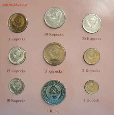 Набор монет СССР 1976 года из серии Coin Sets of All Nations - 76-1
