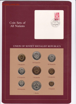 Набор монет СССР 1976 года из серии Coin Sets of All Nations - 6-1976