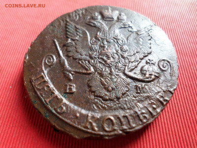 5 копеек 1786 г. ЕМ лот № 3 до 27.03.2023 г. в 22.00 - SAM_7932.JPG
