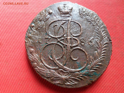 5 копеек 1786 г. ЕМ лот № 3 до 27.03.2023 г. в 22.00 - SAM_7929.JPG