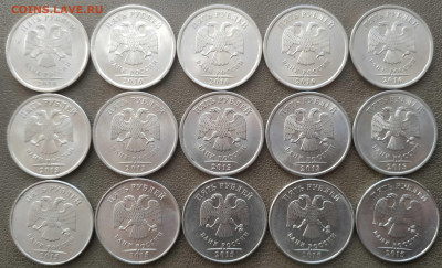 5 рублей 2010сп, 2013сп, 2015м - 15 шт. Отличные до 27.03.23 - IMG_20230322_150930
