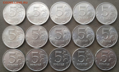 5 рублей 2010сп, 2013сп, 2015м - 15 шт. Отличные до 27.03.23 - IMG_20230322_151145
