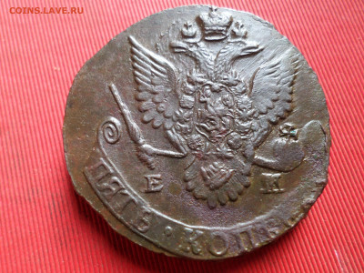 5 копеек 1787 г. ЕМ лот № 1 до 27.03.2023 г. в 22.00 - SAM_7935.JPG