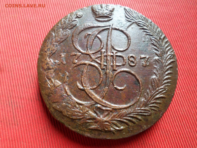 5 копеек 1787 г. ЕМ лот № 1 до 27.03.2023 г. в 22.00 - SAM_7933.JPG