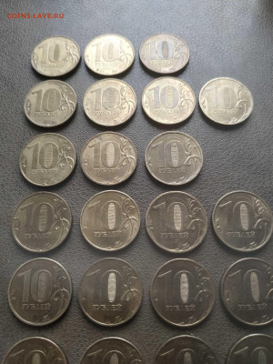 10 руб 2009-2015 ОТБОРНЫЕ в блеске (22 шт) до 27.03.23 - IMG_20230324_141005