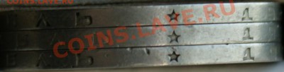 1 рубль 1964 г - DSC00273.JPG