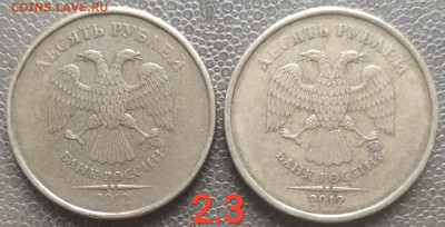 10 руб. 2009-2012м - 4 разновида (6 монет) до 27.03.23 - IMG_20230324_153321