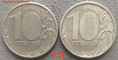 10 руб. 2009-2012м - 4 разновида (6 монет) до 27.03.23 - IMG_20230324_153517