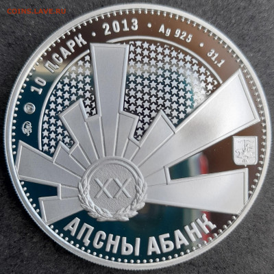 ЗАНИМАТЕЛЬНАЯ НУМИЗМАТИКА - 13