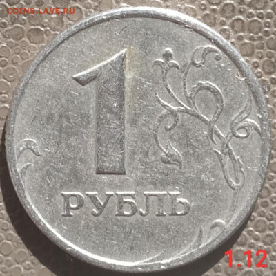 сп - 9 разновидов (14 монет) до 27.03.23 - IMG_20230322_125814