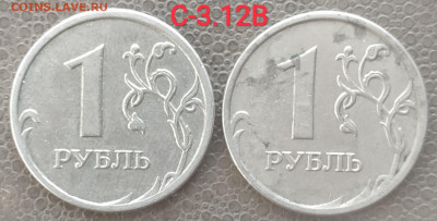 сп - 9 разновидов (14 монет) до 27.03.23 - IMG_20230322_140133