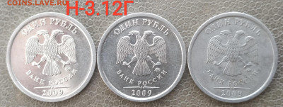 сп - 9 разновидов (14 монет) до 27.03.23 - IMG_20230322_140707