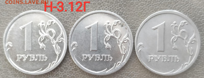 сп - 9 разновидов (14 монет) до 27.03.23 - IMG_20230322_140901