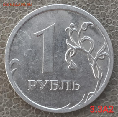 сп - 9 разновидов (14 монет) до 27.03.23 - IMG_20230322_141551