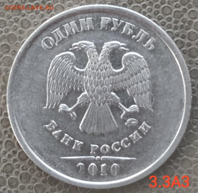 сп - 9 разновидов (14 монет) до 27.03.23 - IMG_20230322_141931