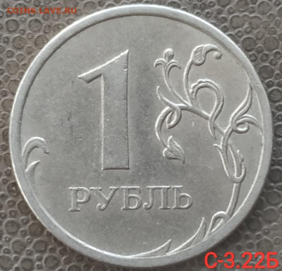 сп - 9 разновидов (14 монет) до 27.03.23 - IMG_20230322_142414