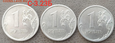 сп - 9 разновидов (14 монет) до 27.03.23 - IMG_20230322_142835