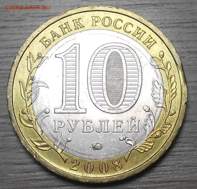 Смоленск М (небольшой выкус) - оценка - 2.JPG