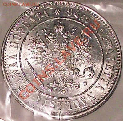 1 марка 1915г В пластике. Состояние XF-aUNC! До 17.12 - 1_mar_1915_a1