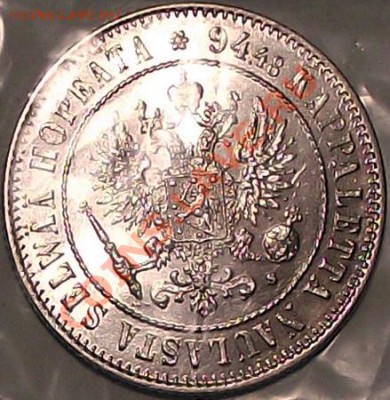 1 марка 1915г В пластике. Состояние XF-aUNC! До 17.12 - 1_mar_1915_a