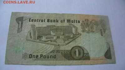 Мальта 1 лира 1967 год . до 29,03,23 по МСК 22-00 - IMGA0960.JPG