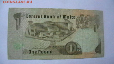 Мальта 1 лира 1967 год . до 29,03,23 по МСК 22-00 - IMGA0959.JPG