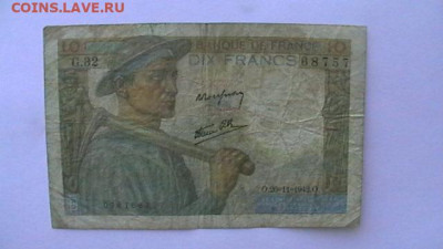 Франция 10 франков 1942 год до 29,03,23 по МСК 22-00 - IMGA0712.JPG