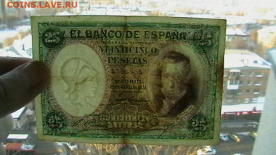 Испания 25 песет 1931 Висенте Лопес до 29,03,23 по МСК 22-00 - IMGA0876.JPG