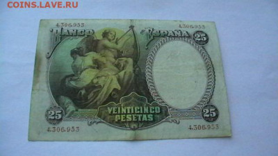 Испания 25 песет 1931 Висенте Лопес до 29,03,23 по МСК 22-00 - IMGA0875.JPG