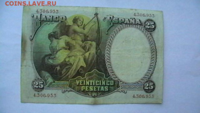 Испания 25 песет 1931 Висенте Лопес до 29,03,23 по МСК 22-00 - IMGA0874.JPG