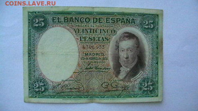 Испания 25 песет 1931 Висенте Лопес до 29,03,23 по МСК 22-00 - IMGA0872.JPG