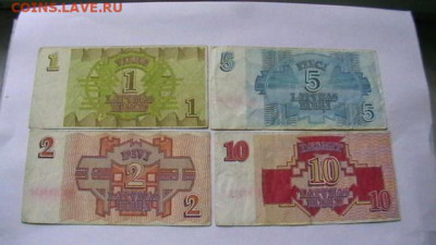Латвия 1+2+5+10 рублей(рублис) 1992 г. до 29,03,23 МСК 22-00 - IMGA0171.JPG