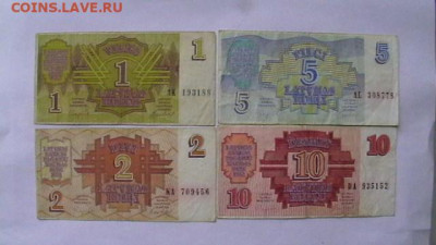 Латвия 1+2+5+10 рублей(рублис) 1992 г. до 29,03,23 МСК 22-00 - IMGA0169.JPG