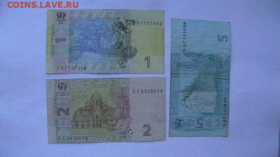 Украина, 1+2+5 гривен 2005-2006 г. до 29,03,23 по МСК 22-00 - IMGA0823.JPG