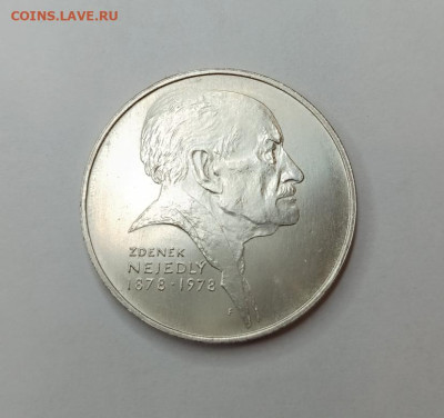 Чехословакия - IMG_20230324_200025_509