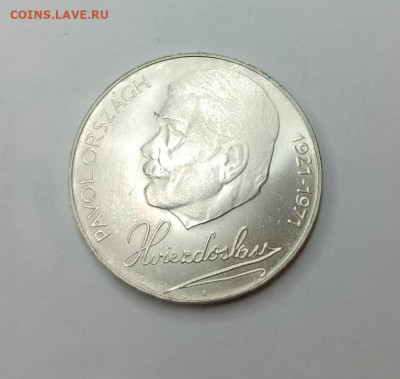 Чехословакия - IMG_20230324_200123_911
