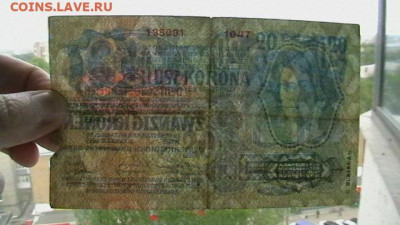 Австро-Венгрия 20 крон 1913 г.  до 29,03,23 по МСК 22-00 - IMGA0081.JPG