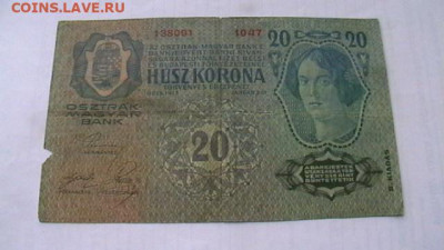 Австро-Венгрия 20 крон 1913 г.  до 29,03,23 по МСК 22-00 - IMGA0078.JPG