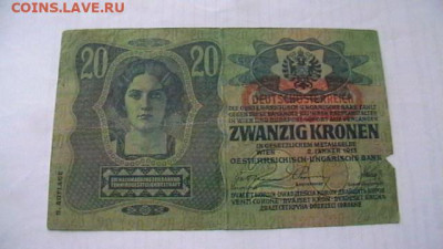 Австро-Венгрия 20 крон 1913 г.  до 29,03,23 по МСК 22-00 - IMGA0080.JPG