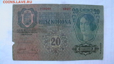 Австро-Венгрия 20 крон 1913 г.  до 29,03,23 по МСК 22-00 - IMGA0077.JPG