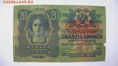 Австро-Венгрия 20 крон 1913 г.  до 29,03,23 по МСК 22-00 - IMGA0079.JPG